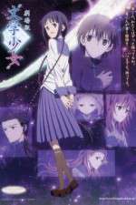 Watch Bungaku shôjo Zoechip