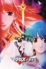Watch Macross Frontier: The Wings of Goodbye Zoechip