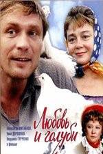 Watch Love and Doves Zoechip