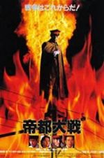 Watch Tokyo: The Last War Zoechip