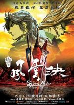 Watch Storm Rider Clash of the Evils Zoechip