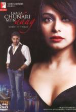 Watch Laaga Chunari Mein Daag: Journey of a Woman Zoechip