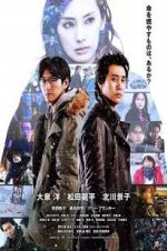 Watch The Last Shot in the Bar Zoechip