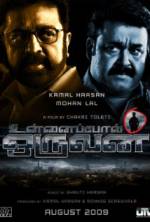 Watch Someone Like You Zoechip