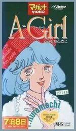 Watch A-Girl Zoechip