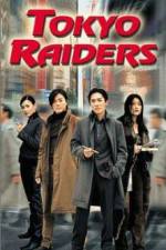 Watch Dong jing gong lüe Zoechip