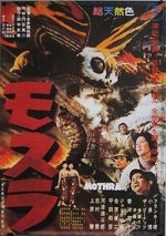 Watch Mothra Zoechip