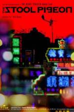 Watch Sin yan Zoechip