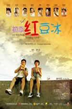 Watch Ice Kacang Puppy Love Zoechip