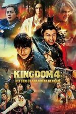 Watch Kingdom: Return of the Great General Zoechip