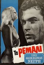 Watch The Punk of Fokionos Negri Zoechip