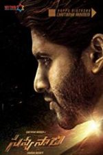 Watch Savyasachi Zoechip