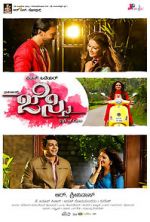 Watch Jessie Zoechip