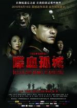 Watch Death and Glory in Changde Zoechip