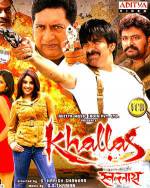 Watch Khallas: The Beginning of End Zoechip