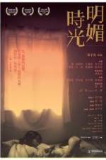 Watch Glamorous Youth Zoechip