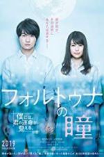 Watch Fortuna\'s Eye Zoechip