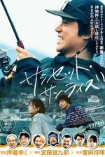 Watch Sunset Sunrise Zoechip