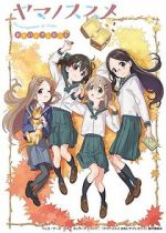 Watch Encouragement of Climb: Omoide Present Zoechip