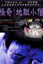 Watch The Boy from Hell Zoechip