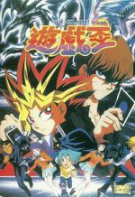 Watch Yu-Gi-Oh! Zoechip
