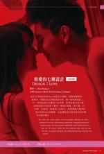 Watch Design 7 Love Zoechip