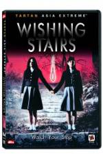 Watch Yeogo goedam 3: Yeowoo gyedan Zoechip