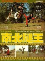 Watch The Leg Fighters Zoechip