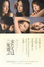 Watch Women Play Twice Zoechip