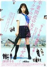Watch Sailor Suit and Machine Gun: Graduation Zoechip