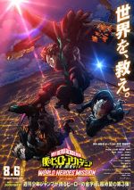 Watch My Hero Academia: World Heroes\' Mission Zoechip