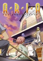 Watch Aria the OVA: Arietta Zoechip