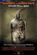 Watch Doggod & Full Water Zoechip