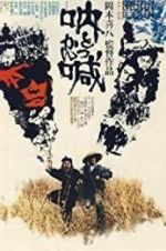 Watch Tokkan Zoechip