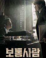 Watch Ordinary Person Zoechip