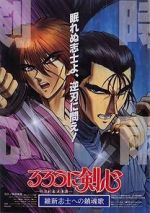 Watch Rurouni Kenshin: The Movie Zoechip