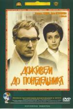 Watch Dozhivem do ponedelnika Zoechip