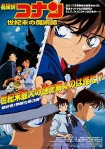Watch Detective Conan: The Last Wizard of the Century Zoechip