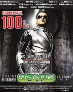 Watch Enthiran Zoechip