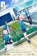 Watch Suki ni Naru Sono Shunkan wo.: Kokuhaku Jikkou Iinkai Zoechip