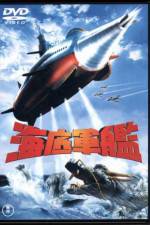 Watch Atragon - (Kaitei gunkan) Zoechip