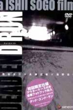 Watch Dead End Run Zoechip