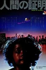 Watch Proof of the Man Zoechip