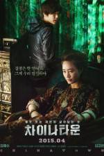 Watch Cha-i-na-ta-un Zoechip