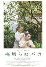 Watch The Lone Ume Tree Zoechip