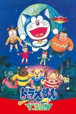 Watch Doraemon: Nobita and the Animal Planet Zoechip