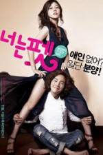 Watch You Pet Zoechip