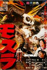 Watch Mothra Zoechip