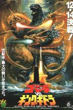 Watch Mosura 3 Kingu Gidora raishu Zoechip