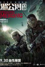 Watch Operation Mekong Zoechip